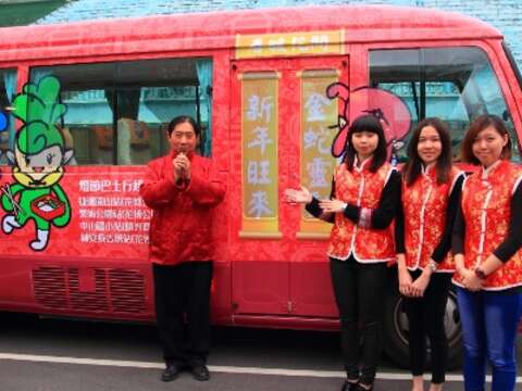 2014燈節巴士