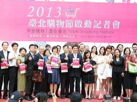 2014臺北購物節