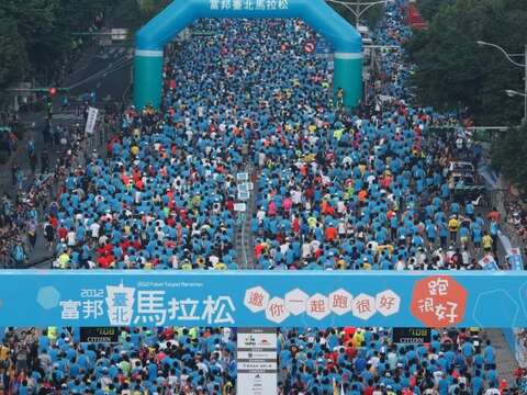 2014臺北馬拉松