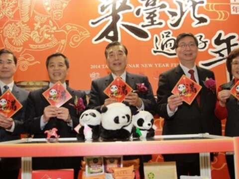 2015來臺北過好年- 世貿年貨大展臺北主題館