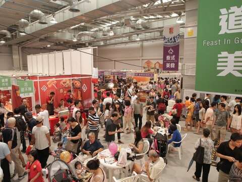 104年度臺北美食展