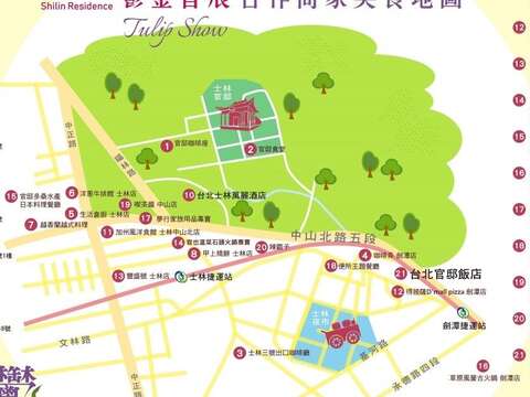 快來士林官邸鬱金香展賞花品美食哦