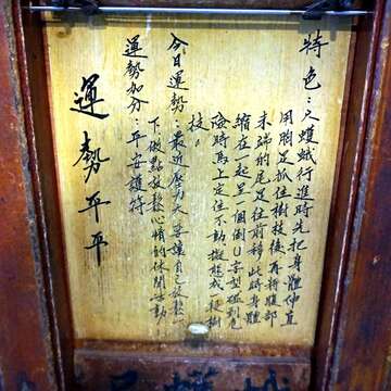 抽出1支籤記住上面昆蟲名稱後，找到你抽中的昆蟲，翻開看今日運勢，拍照留下你的籤詩，既環保又可以永久保存
