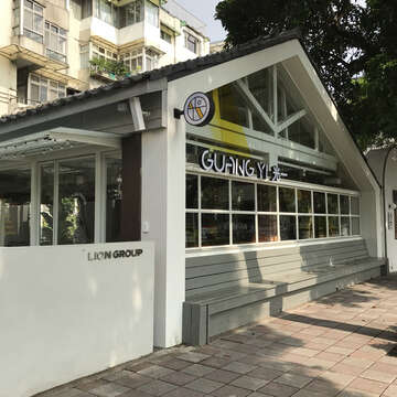 光一肆號 咖啡餐酒館