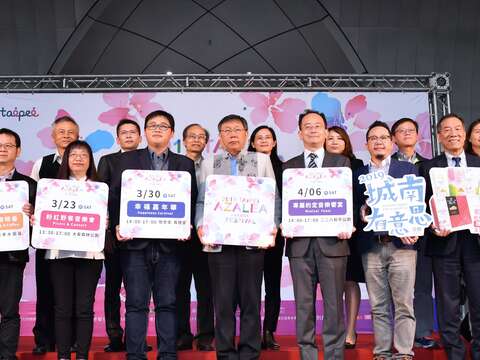 柯文哲市長本次花季在地產業合作貴賓們一同為臺北杜鵑花季揭開序幕。