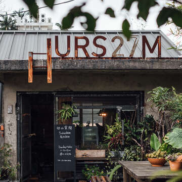 URS27M 郊山友台