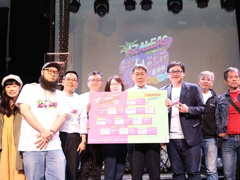 臺北市長柯文哲、臺北市觀光傳播局長劉奕霆及凱擘總經理王建文等人邀請市民參加2019台北杜鵑花音樂節.JPG
