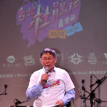 臺北市長柯文哲支持Live_House.JPG