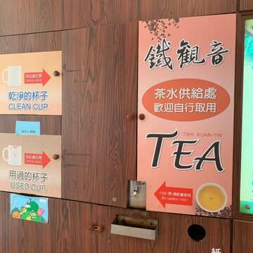 猫空で茶と景色とゆったりを堪能しよう