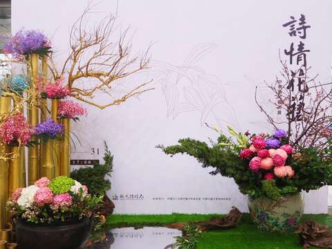 台北探索館「詩情花藝」中華插花藝術展市府中庭巨型花藝作品