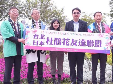 臺北與日本四座杜鵑花城市組成杜鵑花友達聯盟(劉佳雯攝).JPG