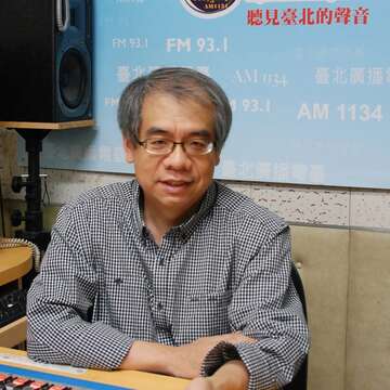 臺北廣播電台邀請知名作家楊照推出全新節目 東亞史的關鍵時刻