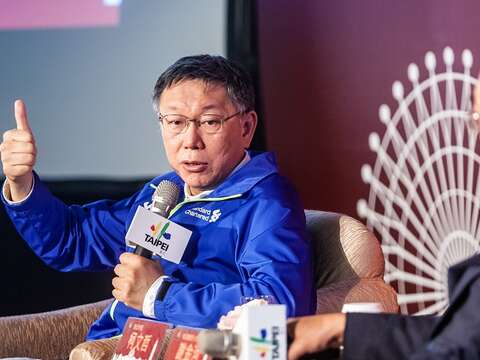 市井好物好味 裝填你的好日子 2019投資台北產業論壇(台北畫刊108年4月)