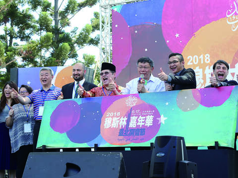 台北市長柯文哲（右4）與各國貴賓合照，宣示台北友善穆斯林。（圖／台北市觀光傳播局）