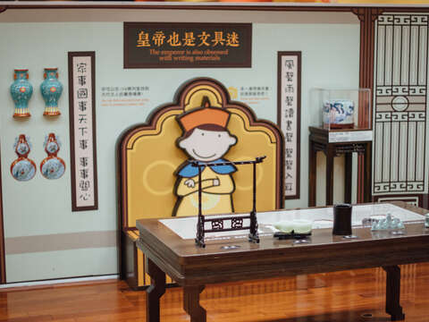 以「皇帝的書房」介紹御用文房四寶，讓小朋友也有機會體驗當皇帝，了解從前皇帝如何處理國事。（攝影／鄭弘敬）