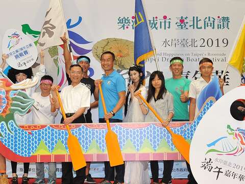 水岸臺北2019端午嘉年華記者會合影