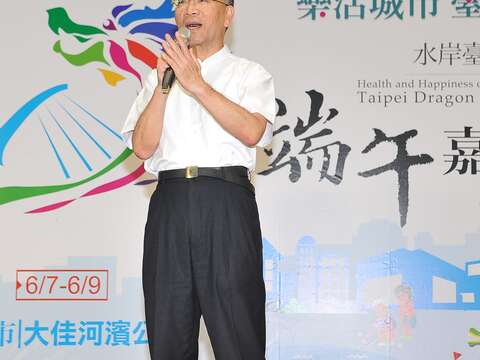 水岸臺北2019端午嘉年華記者會-蔡炳坤副市長