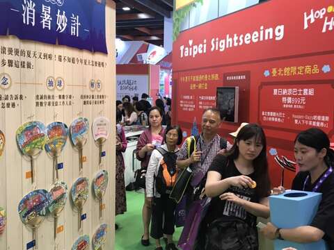 臺北館展覽期間每天都有精彩的吃喝玩樂好康活動，臺北消暑妙算體驗區提供給民眾各式臺北消暑景點。