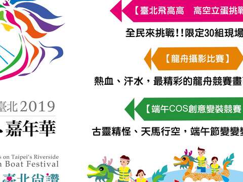 Festival Perahu Naga Taipei 2019