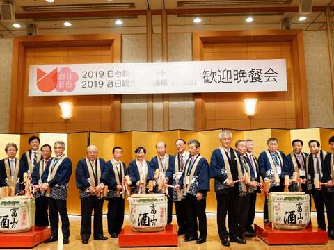 臺北市長柯文哲參加臺日觀光高峰論壇歡迎晚宴.JPG