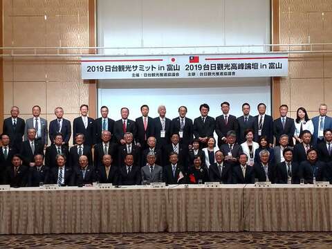 Taiwan-Japan Tourism Summit Forum Kicks Off – Taipei Promotes Japanese Re-visitors with “Undiscovered Taipei”