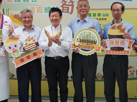 臺北市政府產業局宣布綠竹筍季活動開跑