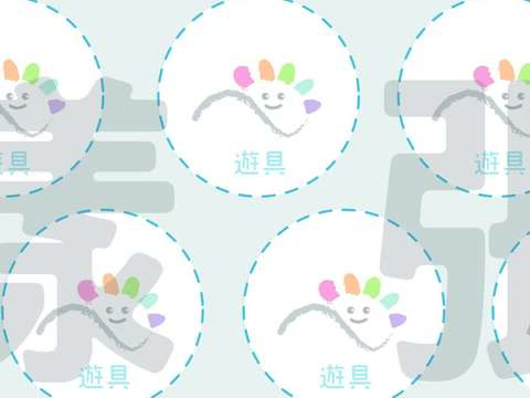 優惠券背面