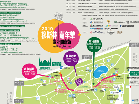 A New Year-style Celebration in the Summer! Eid al-Fitr in Taipei Will Burst Onto the Stage on June 9!