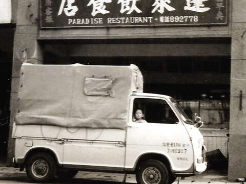 金蓬萊は1950年の創業以来70年近く営業し続けています。