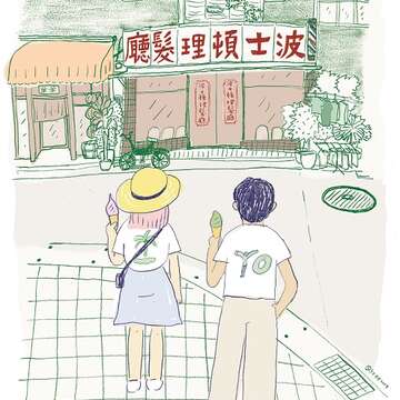 走在夏夜晚風的街,永康街(台北畫刊108年6月)