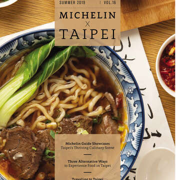 Taipei Vol. 16 (2019 Summer)
