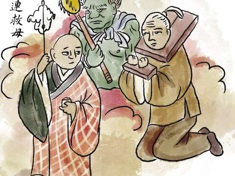 目連(もくれん)の物語