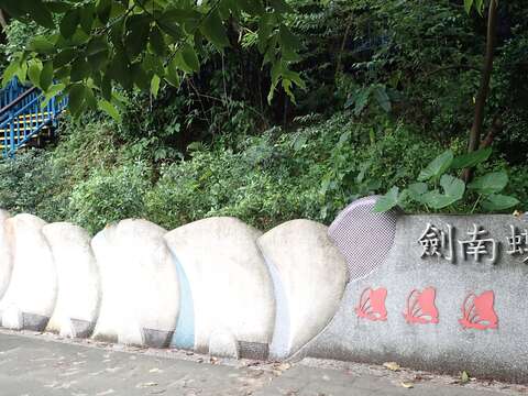 劍南蝶園毛毛蟲入口意象