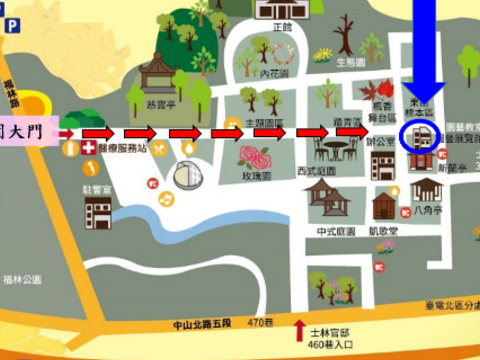 士林官邸綠化教室位置圖