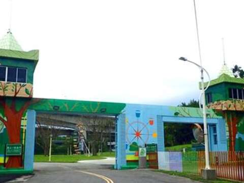 自然景觀公園的大門，保留了兒童樂園時期的模樣。