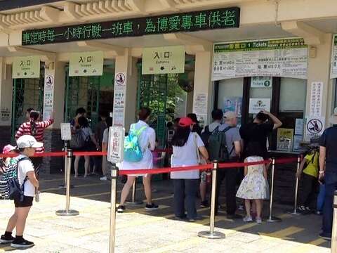 -6月29日(六)「電子化收費系統」正式啟用,大家不用再耗費時間排隊購票