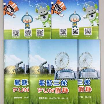 將於6月22日（週六）起正式開賣，優惠期限至9月29日（週日）止