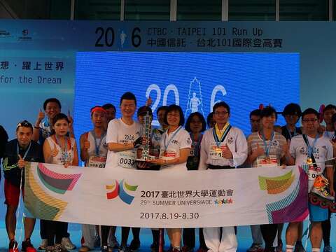 市府世大運隊榮獲名人接力組第一名佳績