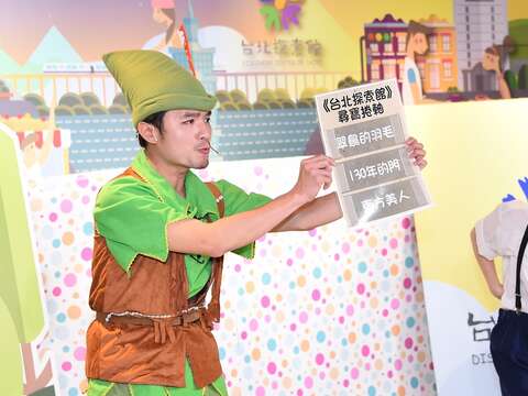 台北探索館 童樂世界系列活動