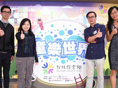 左起插畫家三隻熊、觀光傳播局副局長陳譽馨、導演林貝克、插畫家Shirley
