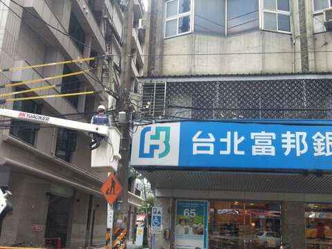 纜線清整工作照片(道管中心提供)