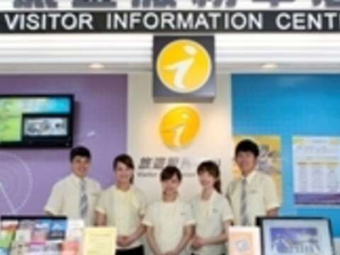 臺北市旅遊服務中心105年度春節調整服務時間一覽表