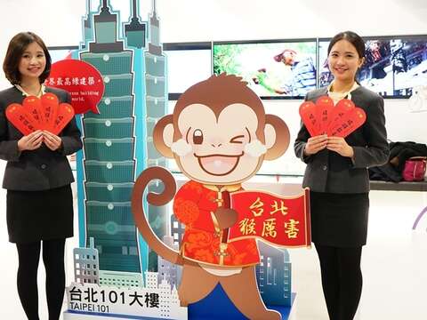 臺北市旅遊服務中心免費贈送中山女高李宜錡同學所寫的「瑞猴報喜」紅包袋。