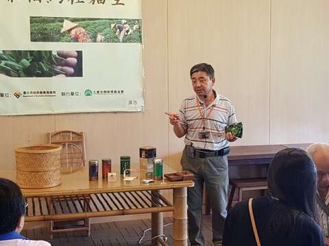 室內認識貓空特色茶(資料照片)