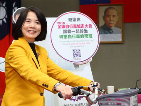 臺北市副市長周麗芳邀請市民共襄盛舉本次大會。