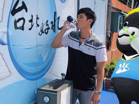 6月30日臺北親水節開幕　水園區免費入園　虛實熊讚出沒　非玩不「渴」