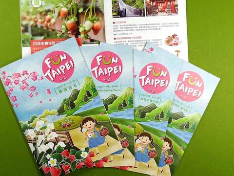 《Fun_Taipei》共發行中、英、日、韓4種語版，每季帶給遊客最豐富的旅遊資訊。
