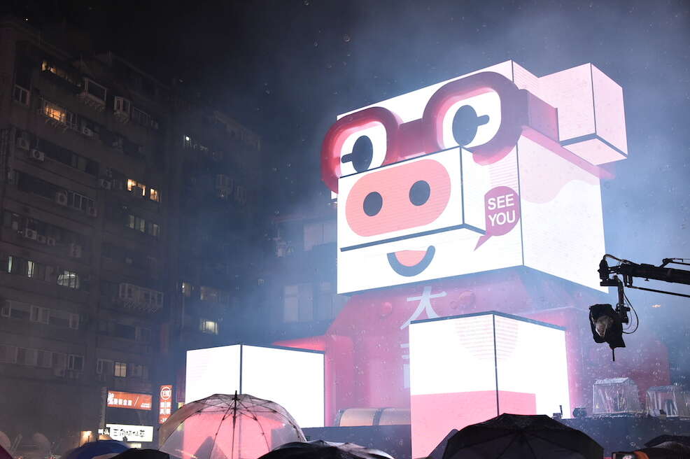 2019臺北燈節