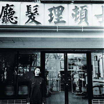 一個人,努力在台北生活的樣子(台北畫刊108年7月)