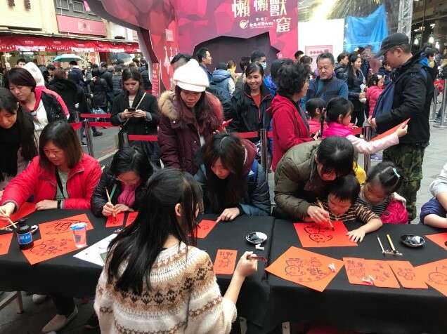 2019 Taipei Lunar New Year Festival
